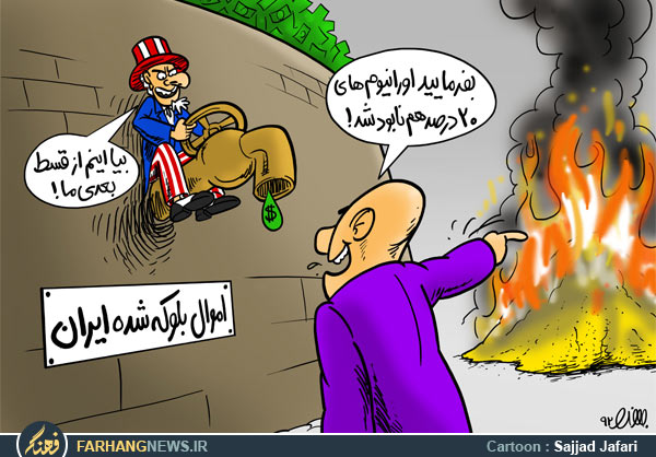 نتیجه مذاکرات هسته ای - امریکا و ایران