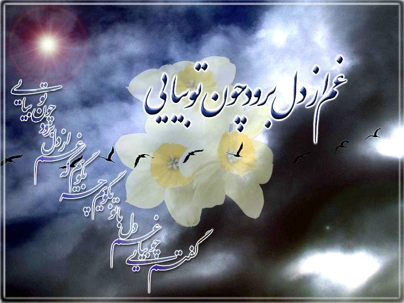 یک پیام حسینی - آخرین پلاک