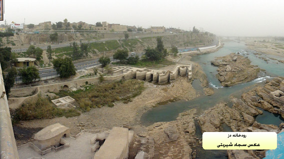 خشکسالی رودخانه دز