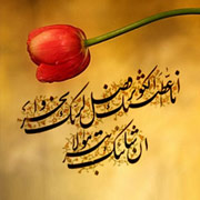 شیخ رجبعلی خیاط ( قسمت اول (ولادت)) - آسمان وحی