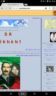 سایت دکتر رحمت سخنی آذربایجان - اورمیه