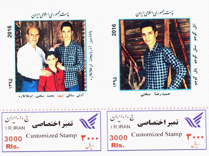 کلکسیون تمبرهای خانواده شهید محمد سخنی وشهید جمیله رمضان