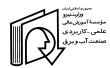 وبلاگ اطلاع رسانی دانشجویان  پیام نور شیراز-واحد مجتمع عالی فارس
