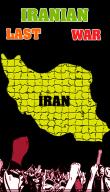 اخرین جنگ ایرانیان