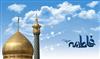 شيرين تر از حلاوتِ سوهانِ حاج حسين!