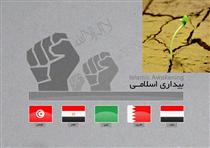 و اين است وعده خداوند... و اين است وعده خداوند...