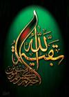 روزي ميآيد..