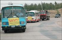 حرکت صراط مسئوليت حرکت صراط مسئوليت