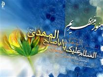 براي خدا... براي خدا...