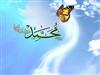 يَا أَيُّهَا الْمُدَّثِّرُ...،دفترسوّم