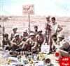 سفره هفت سين جبهه سال63