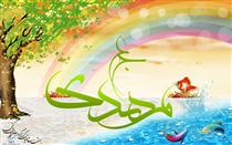 شاعرم کردي ....آقا -(2)