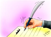 پارسي بلاگ هم؟؟