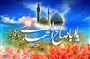 گل هميشه بهارم