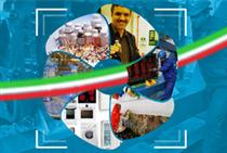 آزمون اقتصادي