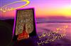 دلت مي آيد که..
