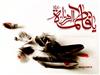 يک آسمان نيلي شد....