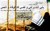 بِاّبي اَنتَ وَ اُمي و نَفسي ...