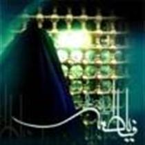 تسبيحات حضرت زهرا (س)