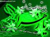 زير آن عبا...