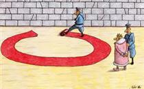 مديريت خطوط قرمز