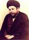 آيةالله سيدمحمّدباقرصدر
