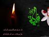 «بأي ذنب قُتِلَت ؟»