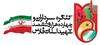 خدا کند به بهانه درست کردن ابرو، چشم را کور نکنند!