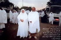 از نسل مطهري ها...