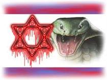 شرکتهاي صهيونيستي