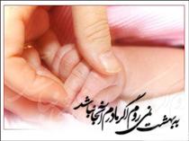 ياس ترين مادر هستي