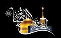 بررسي حركت علويان؛قسمت دهم