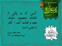 ديروز حرمش و امروز حريمش ...