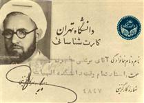 مطهري به زبان ساده!