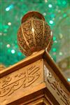 آغاز بندگي