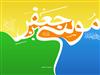 حرکت علويان