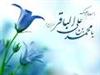 نوري چو باقر