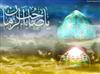 مولايم ببخش..