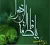 ومادرم دلش شكست