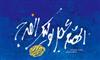 تو بايد  بيايي