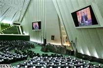 مجلسيان كاخ نشين...