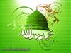 روز تجلي اعظم