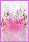 ماه انـــــور