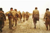 بسته شدن درهاي بهشت.