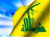 فان حزب الله هم الغالبون