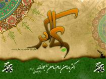 جوان و الگوهاي قرآني!