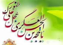 آه برگرد برگرد آقا !