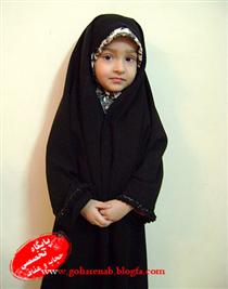 داستان باحجاب شدن زهرا