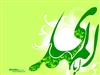 با سلام اي آقا
