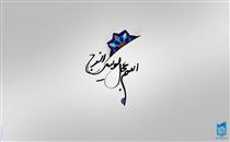 غايب از نظر